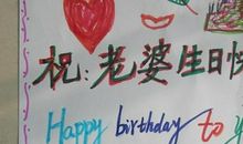 属猴的生日祝福语