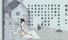 表达思念爱人的诗词