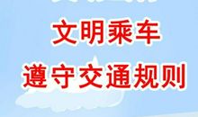 公益广告宣传标语