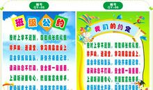 九年级班级口号