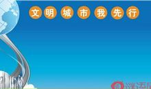 比赛口号大全短句