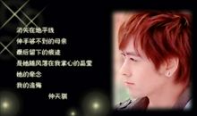 放羊的星星经典台词