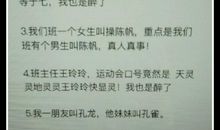 比赛押韵口号大全