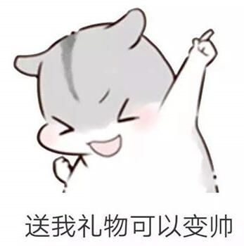 六十一儿童节谈论朋友圈