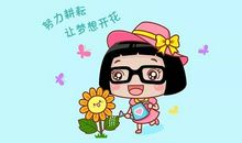 创业者经典语录