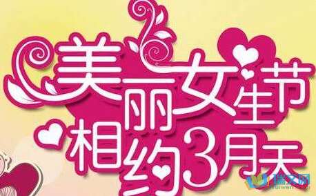 女孩节明信片的祝福