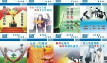 比赛口号简短霸气