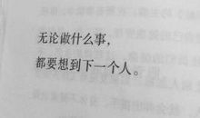 适合表白的英文句子