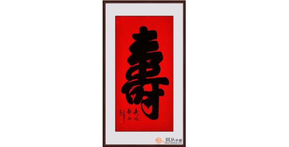 送长辈礼物的愿望