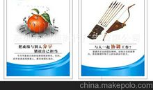 比赛英语口号大全