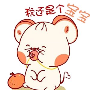 2020年送孩子的祝福