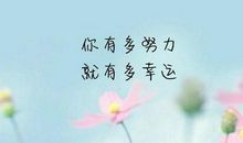 毕业朋友圈说说