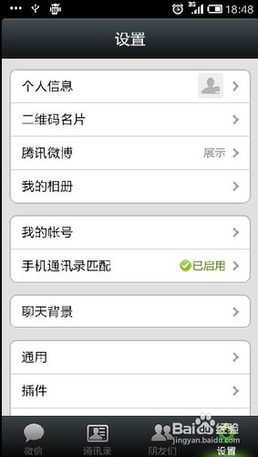 儿子的生日微信谈论情绪短语