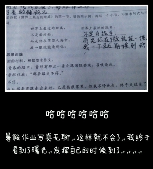 创造奇迹的名言