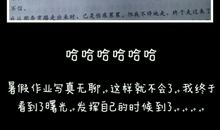 创造奇迹的名言