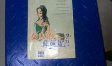 写给蓝颜知己的句子