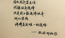 一个人生活的句子