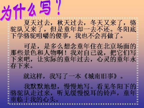 父亲的爱的寓言是什么