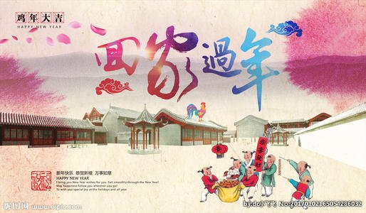 新年回家的句子