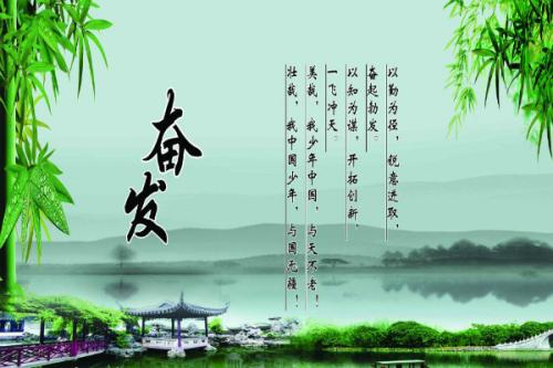 百味人生名人行情