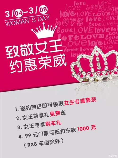 女孩节幽默的祝福