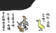 写出有关雪的谚语