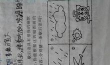 巴掌上摊煎饼歇后语