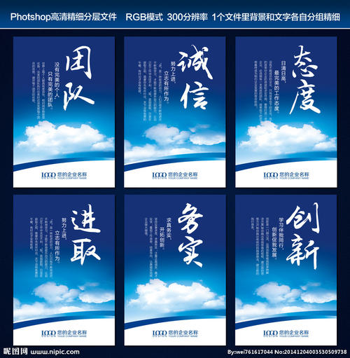 建筑设计企业口号