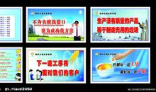 霸气考试口号大全