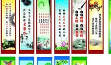 学校校园文化经典标语