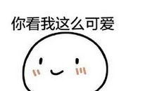 儿童节祝福语女朋友