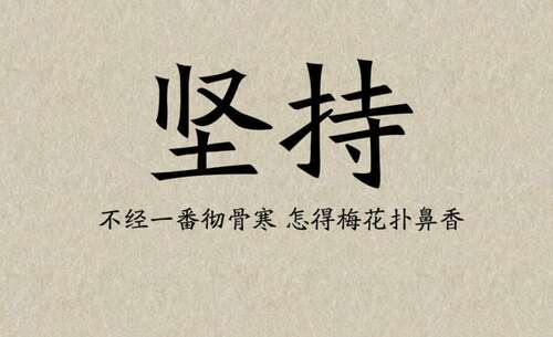 文学和艺术的毕业问候