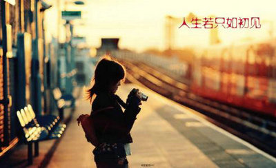 有一种美丽叫做过去。有一个梦想，叫做过去；有一种痛苦叫做回忆