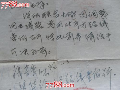 给初三学生的话