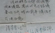 写给初三学生的话