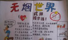 烟草企业广告标语