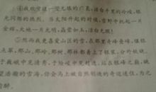 关于雪的谚语简短的