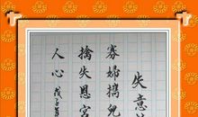 表达失意的诗句