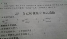 形容眼睛的比喻句