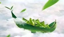 端午节慰问祝福语