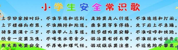 给三年级毕业生的消息