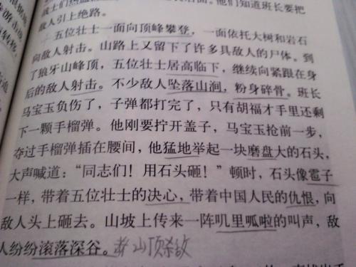 什么是责任隐喻