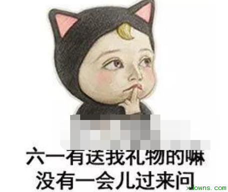 六一儿童读音句