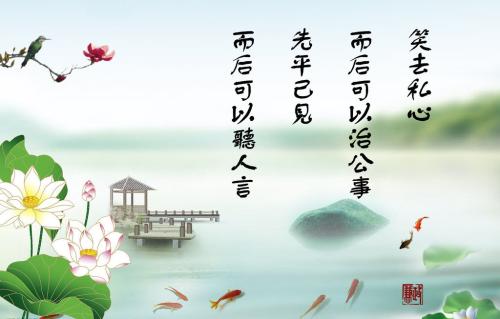 真诚待人的谚语