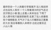 女生扣扣表白句子