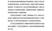 有苦说不出的歇后语