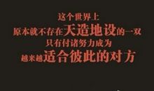 异地恋思念的句子