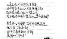 关于单恋的诗句