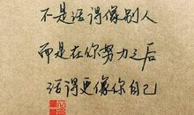 毕业发朋友圈句子