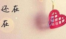 朋友圈辛苦的句子